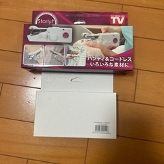 ハンディミシン