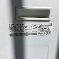 【直接引渡し限定!!】HITACHI 日立 衣類乾燥機 DE-N60WV ピュアホワイト ヒーター乾燥 2017年製の画像