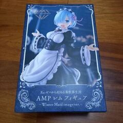 Re:ゼロから始める異世界生活　レム　AMP フィギュア　未開封の画像