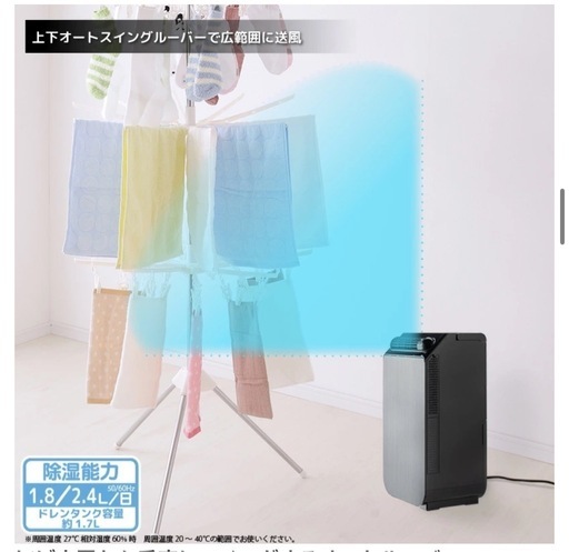 【定価39,800円】2023年製 スポットクーラー