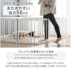 木製ベビーサークル　の画像