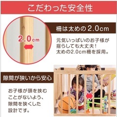 木製ベビーサークル　の画像