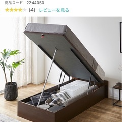 ダブルベットフレーム 跳ね上げ式収納