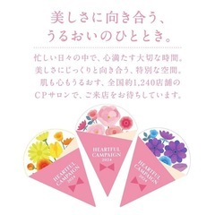 女性専用👩フェイシャルエステの画像
