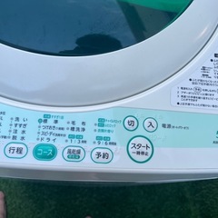 toshiba 洗濯機の画像