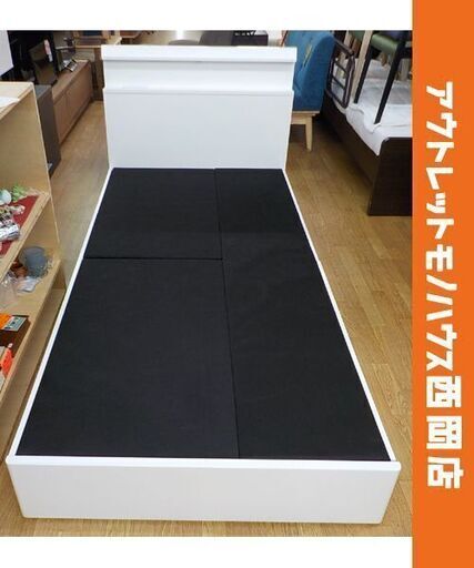 使用期間2か月！シングルベッド フレームのみ ホワイト 引き出し収納・宮棚・USB・コンセント・ライト付き 木製 白 Sベッド　西岡店
