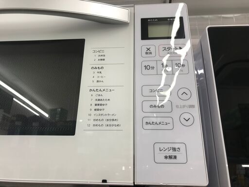 ✨ハイアール　中古　JM-FH18J　電子レンジ　2023年製✨うるま市田場✨