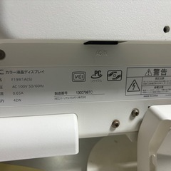 NEC液晶ディスプレイの画像