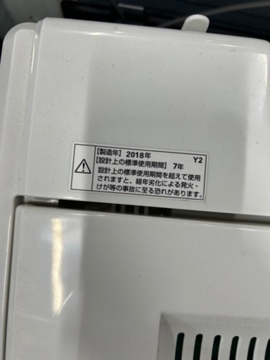 早い者勝ち大セール‼️‼️＋ご来店時、ガン×2お値引き‼️HERB Relax(ハーブリラックス) 2018年製 7.0kg 洗濯機?