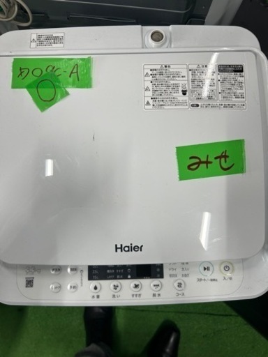 早い者勝ち大セール‼️‼️＋ご来店時、ガン×2お値引き‼️Haier(ハイアール) 2023年製 3.3kg 洗濯機?