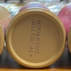 コーヒー５本の画像