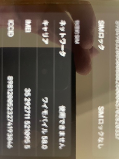 iPhone11 128GB 大幅値引き無理です。　お釣り無しでお願いします。