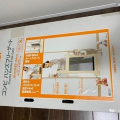 楽天市場】ハンズフリーゲート コンビ Combi ベビーゲート