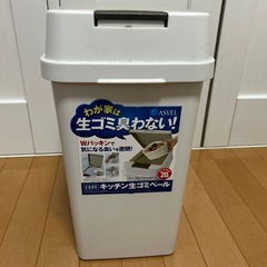 【決定】ゴミ箱