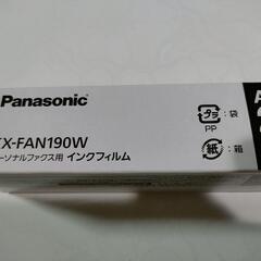 FAXインクフィルム