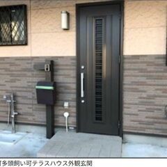 ペット可賃貸・大型犬も多頭飼育可
