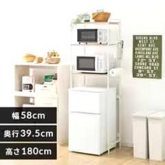 冷蔵庫ラック