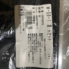 弁当箱　20 セット蓋付き　(400セットあります）265x205x35配達OK
　の画像