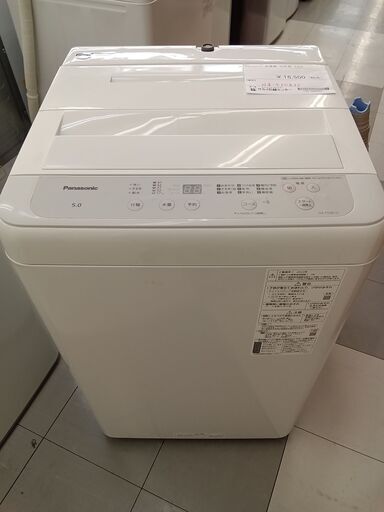 ★ジモティ割あり★ Panasonic  洗濯機  22年製 5.0kg 動作確認／クリーニング済み TC1057