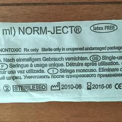 値下げ　小動物の給餌　DIY工作　NORM-JECT　７本セットの画像