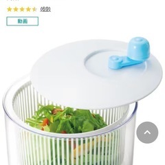 ニトリのサラダスピナーの画像