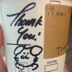 やりとりできるお友達がほしいです！