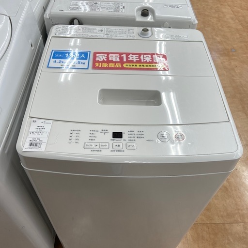 【トレファク摂津店】無印良品全自動洗濯機が入荷致しました！！