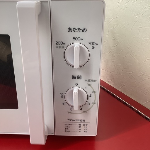 Haier  ハイアール　電子レンジ　JM-17K-60  2023年製 ターンテーブル