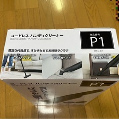 決まりました❣️ありがとうございました😊
の画像