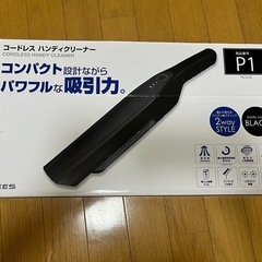 決まりました❣️ありがとうございました😊
の画像