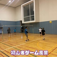 ソフトバレーメンバー募集 − 兵庫県