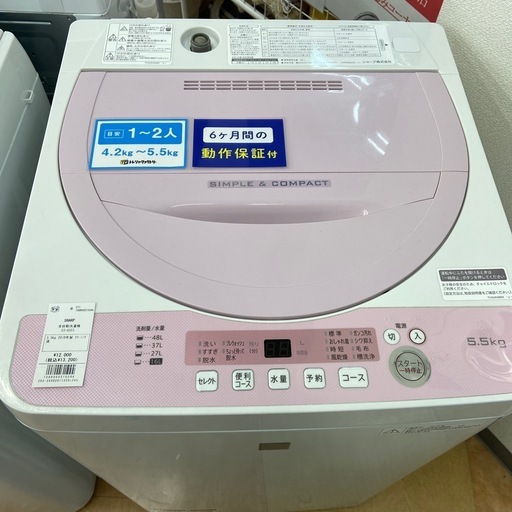 【トレファク摂津店】SHARP全自動洗濯機が入荷致しました！！