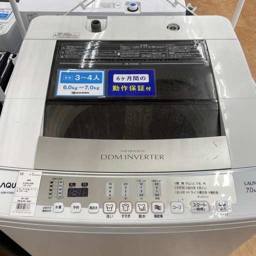 【トレファク摂津店】AQUA全自動洗濯機が入荷致しました！！