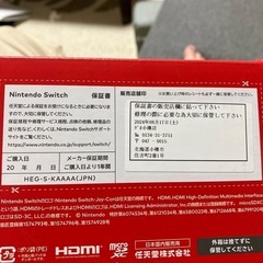 ニンテンドースイッチ本体の画像
