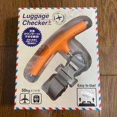 ラゲッジスケール　ラゲッジチェッカー　トランク重量計測　海外旅行...