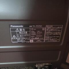 パナソニック テレビ TH-P37X1の画像