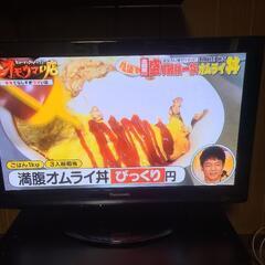 パナソニック テレビ TH-P37X1の画像