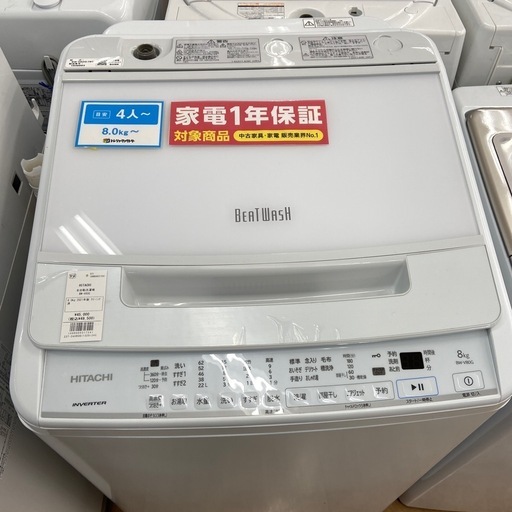 【トレファク摂津店】HITACHI全自動洗濯機が入荷致しました！！