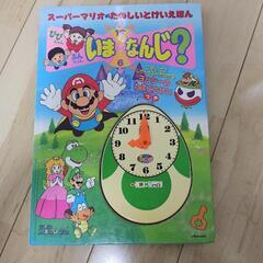 マリオ　時計絵本