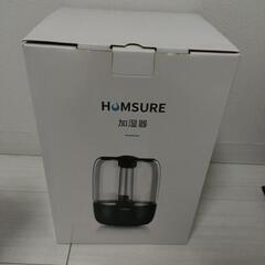 （未使用）加湿器
