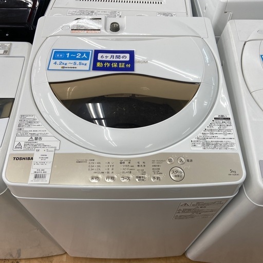 【トレファク摂津店】TOSHIBA全自動洗濯機が入荷致しました！！