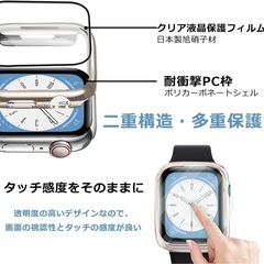【開封のみ】Apple Watch フェイスカバー 40mm 防水 簡単装着の画像