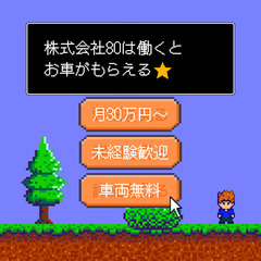 【人気すぎる✨】【経費不要！】 おしぼりのルート配達案件📍