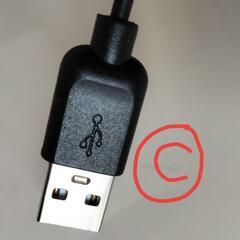 値下げ　USB電源供給ケ－ブル　充電ケーブルCの画像