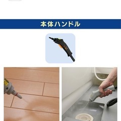 アイリスオーヤマ スチームクリーナー コンパクトタイプ 16点セット 120cmロングホース 除菌 消臭 軽量 ホワイト STM-304N-Wの画像