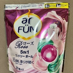値下げしました✨アフューム　アモーレ19個　ジェルボール　フレグ...