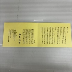 s0820608 花巻 盛鉢 松野龍司 萩焼盛鉢 協和発酵工業株式会社 工芸品 平皿 陶器 伝統工芸 家庭用品 和食器 菓子器 菓子鉢 未使用 中古品の画像