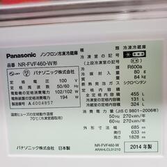 冷蔵庫　2014年製＊の画像