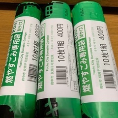 府中市　指定ごみ袋　燃やすM