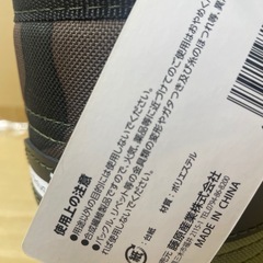 更に値下げセール❗️E-VALUE ビスカップセット（迷彩グリーン）ラストの画像